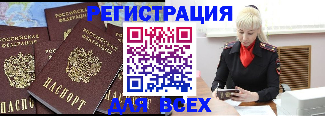 регистрация для дет. сада в Мончегорске